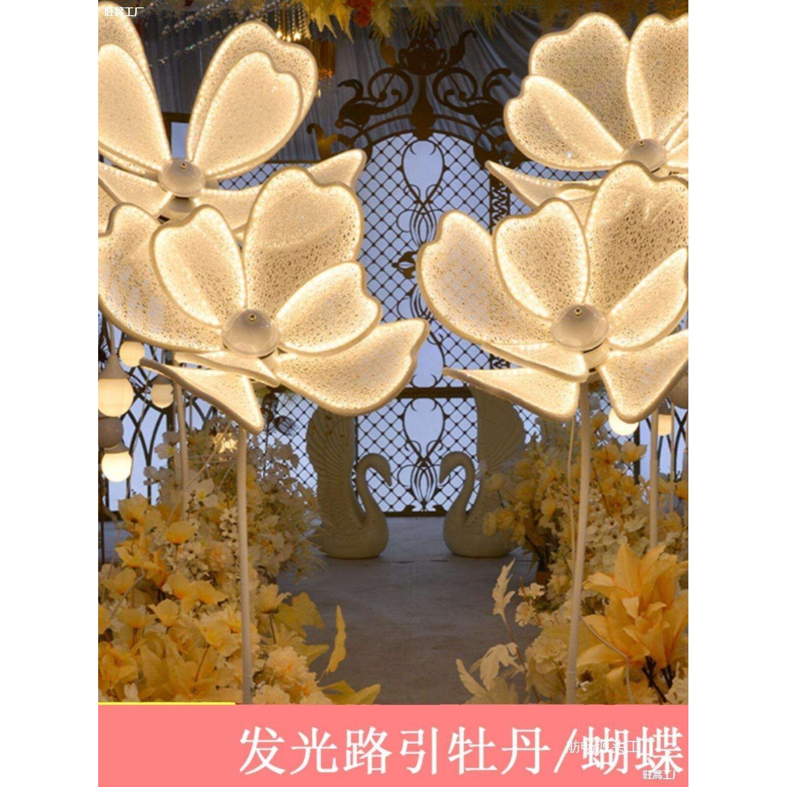 舞台灯光荷花布置现场婚礼婚庆道具铁艺路引灯花瓣灯发光牡丹花