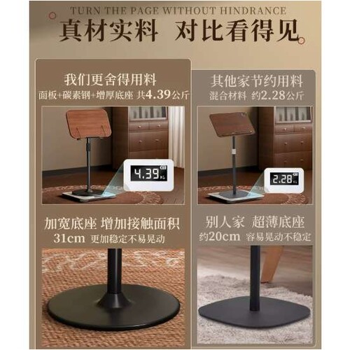 儿童落地阅读架升降小桌子读书支架宝宝站立晨读绘本床上看书神器