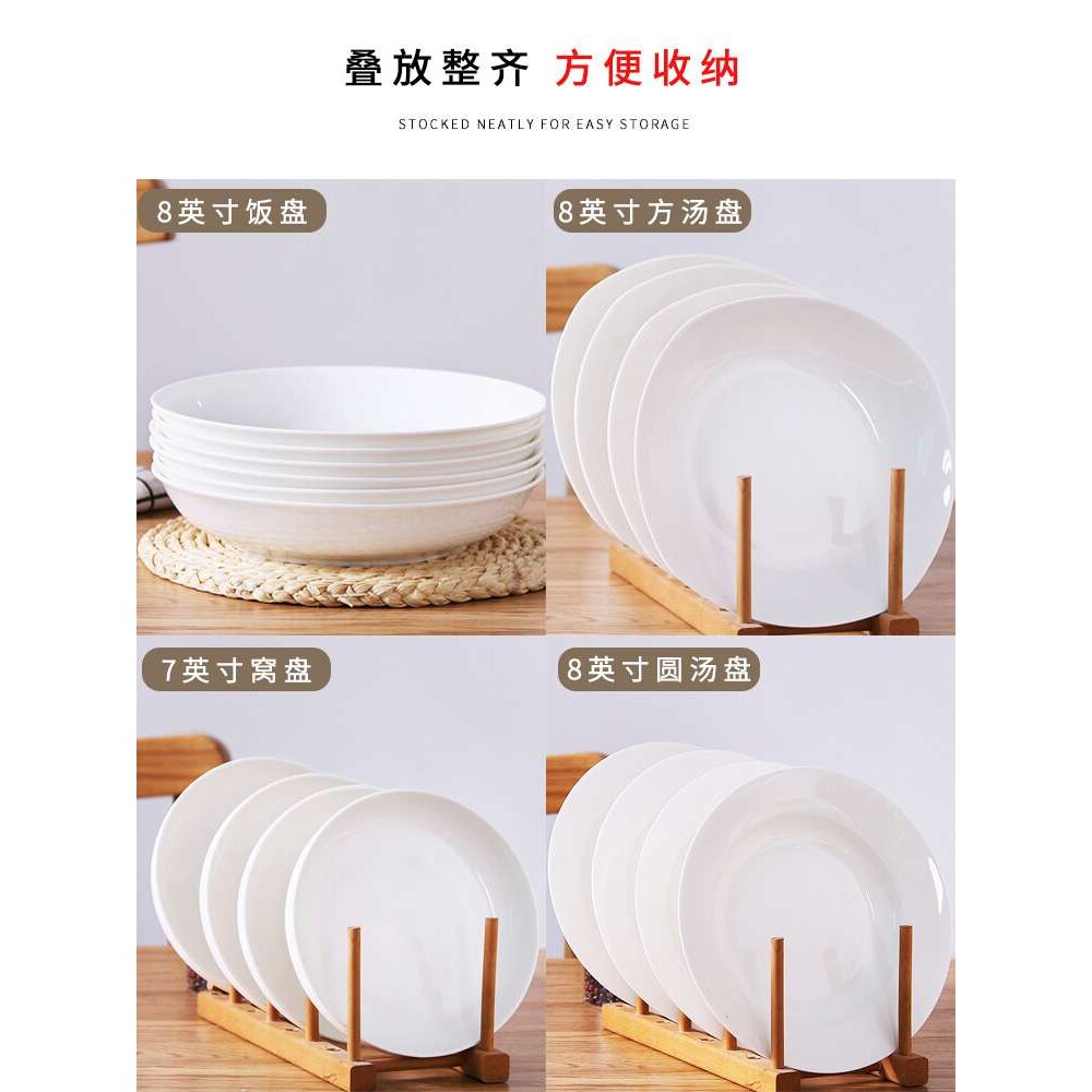 纯白色碟子陶瓷汤盘套装菜盘骨瓷深盘家用6只装深盘子餐盘菜盘子