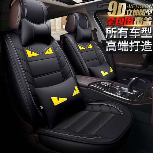 长安CS35汽车坐垫长安CS35PLUS座套四季新款长安CS15EV新能源座垫
