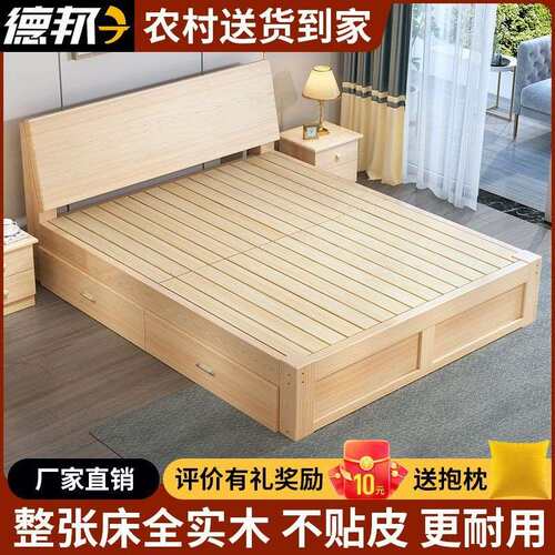实木床1.8米经济双人床1.5现代简约1.2家用1米单人床北欧主卧床架