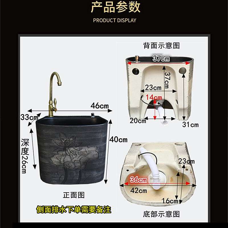 陶瓷拖把池阳台家用拖布池卫生间墩布池室户外庭院一体式洗拖地盆