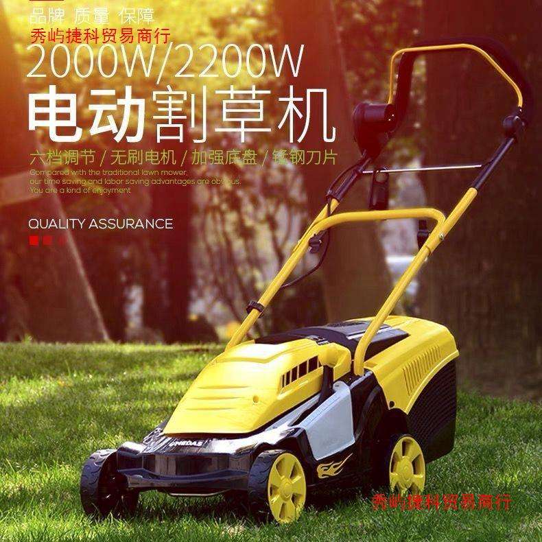 电动小型家用新款手推式全自动机草坪剪草机全自动神器美达斯