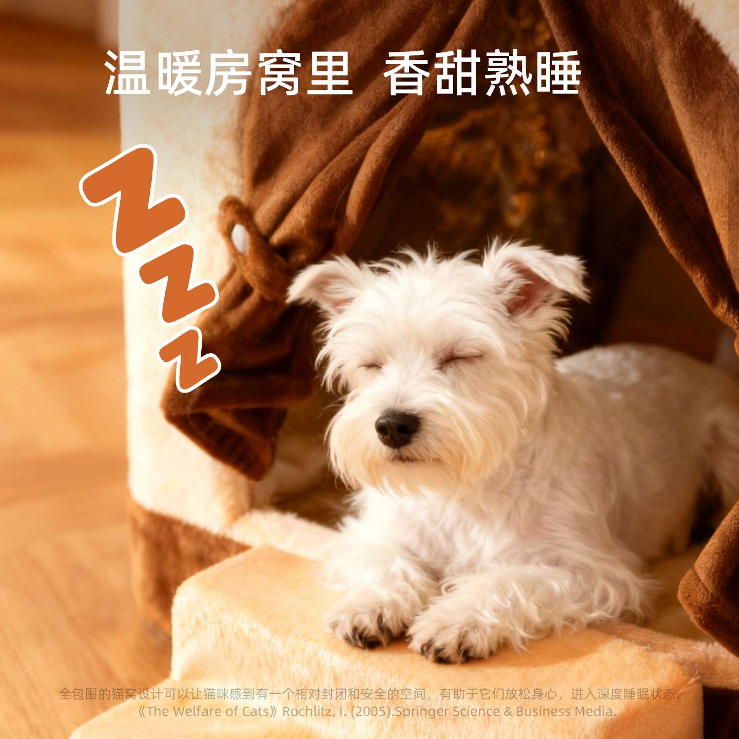 秋冬新款石墨烯加热房子窝狗窝猫窝保暖房子窝中小型犬比熊狗床