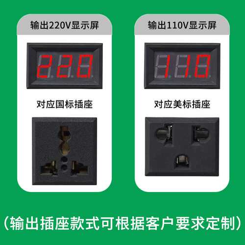 SDT系列升降变压器数显110转220220V转110V电压互转2000电源