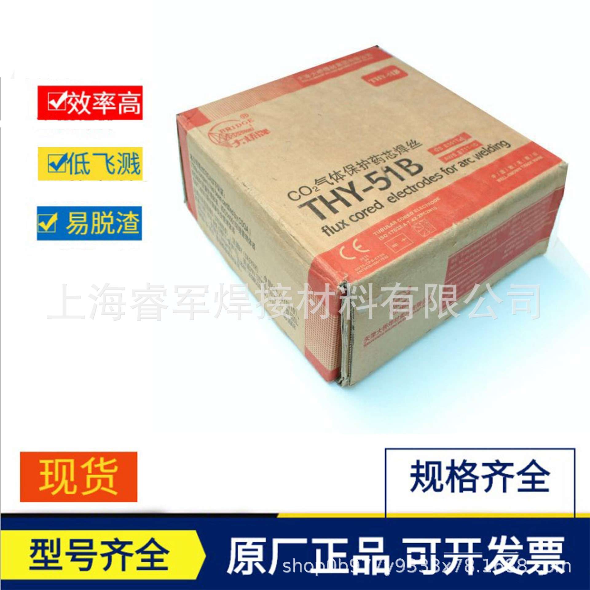 大桥THS-312不锈钢焊丝ER312不锈钢焊丝S312气保焊丝0.8-3.2mm