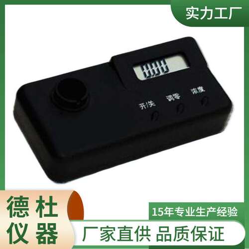 供应锌测定仪GDYS-102SO