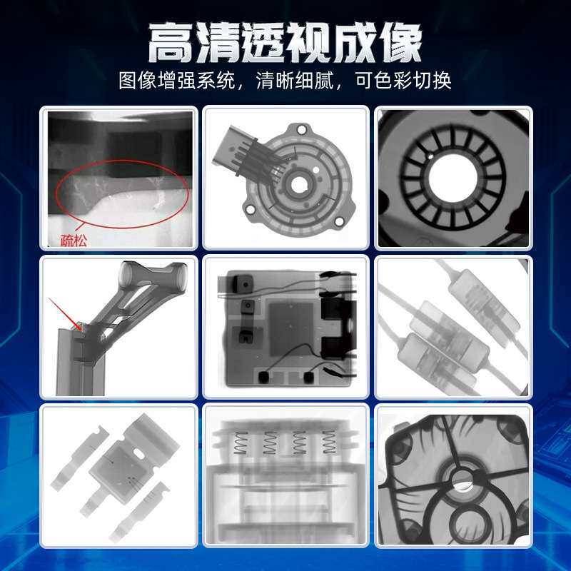 工业x光检测机半导体pcb板无损检测BGA芯片高清透视精密x光检测机
