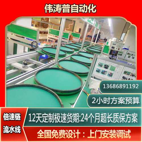 流水线生产组装流水线 新能源汽车充电桩组装输送线 上下循环输送