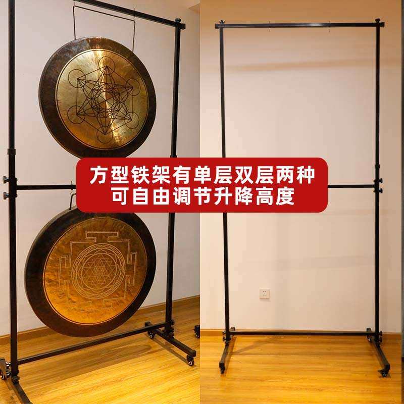 铜锣架C型锣架方型单层双层加厚铁支架带轮子40-100厘米铜锣支架
