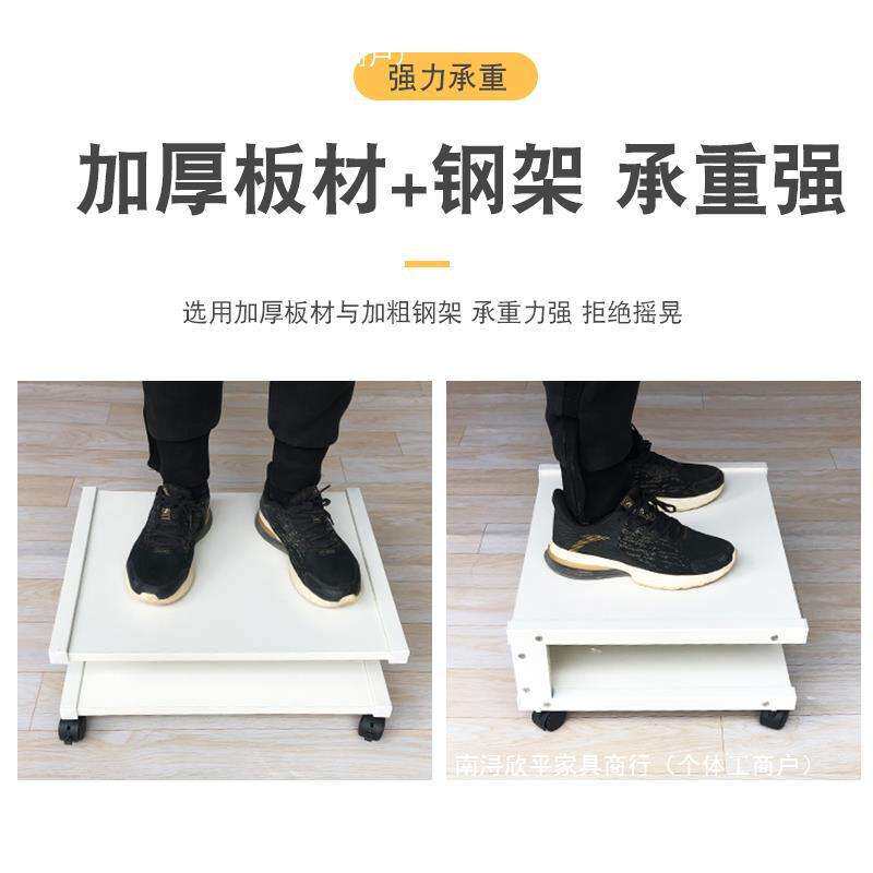桌下打印机置物架文件收纳架复印扫描一体机架收银主机托架