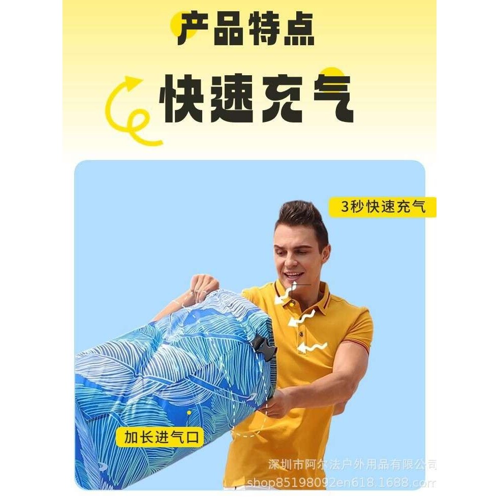 风豹充气沙发户外野营快速懒人充气沙发户外充气床旅行便携露营