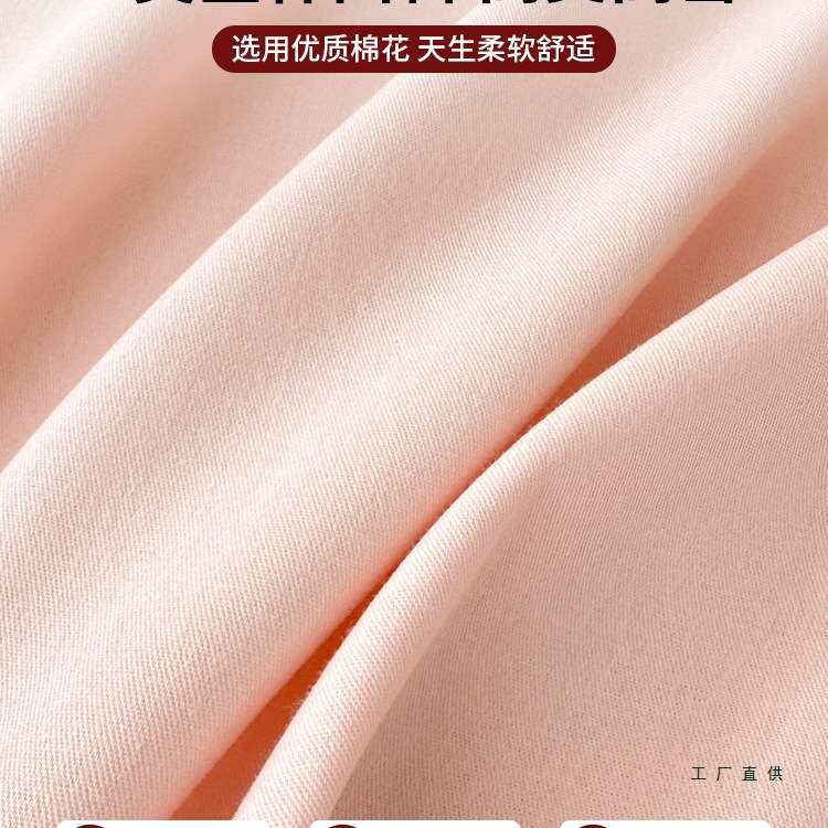 加厚磨毛棉质床单单件100棉质学生宿舍被单人纯色秋冬枕套三件套a