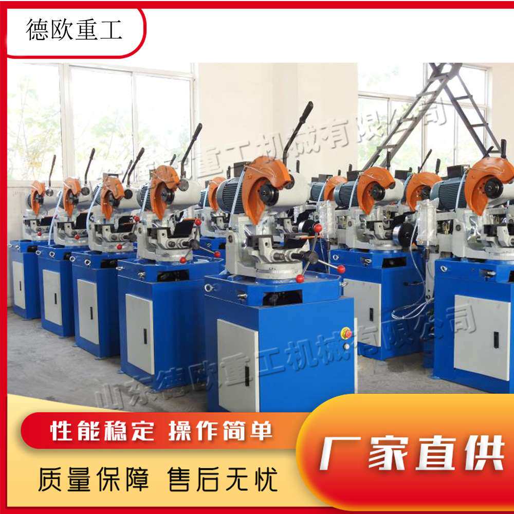 无毛刺方管圆管切割机 台式旋转全自动金属圆锯机 金属下料机械