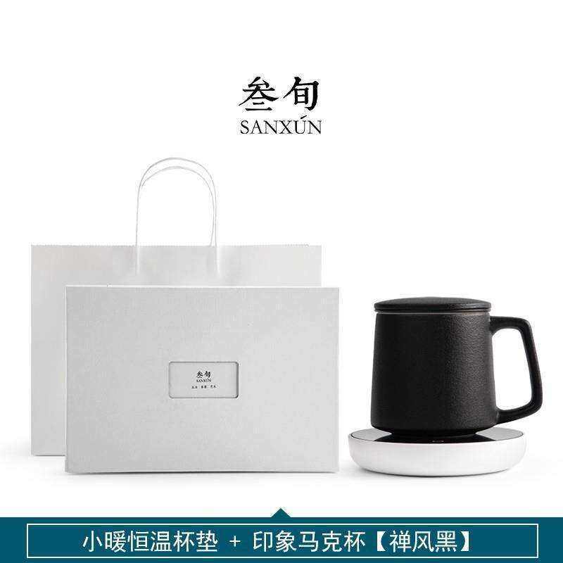 叁旬电热恒温杯垫加热器办公室泡茶杯触控保温55度底座陶瓷马克杯