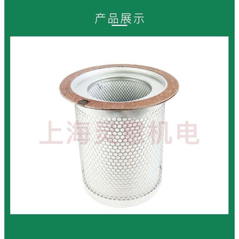 厂家直供维肯75千瓦空压机油分 810050--060 压缩机油气分离滤芯