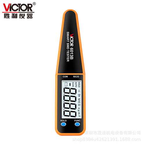 胜利仪器 /VC6013B/贴片电容电阻测试夹