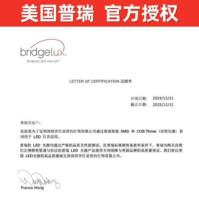 普瑞全光谱护眼客厅灯高亮超薄灯饰高显指led吸顶灯中山工厂灯具