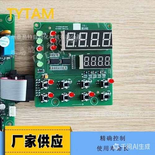 邦普牌模温机电脑板K.SF505000A03-01模具水温机液晶电路板注塑机