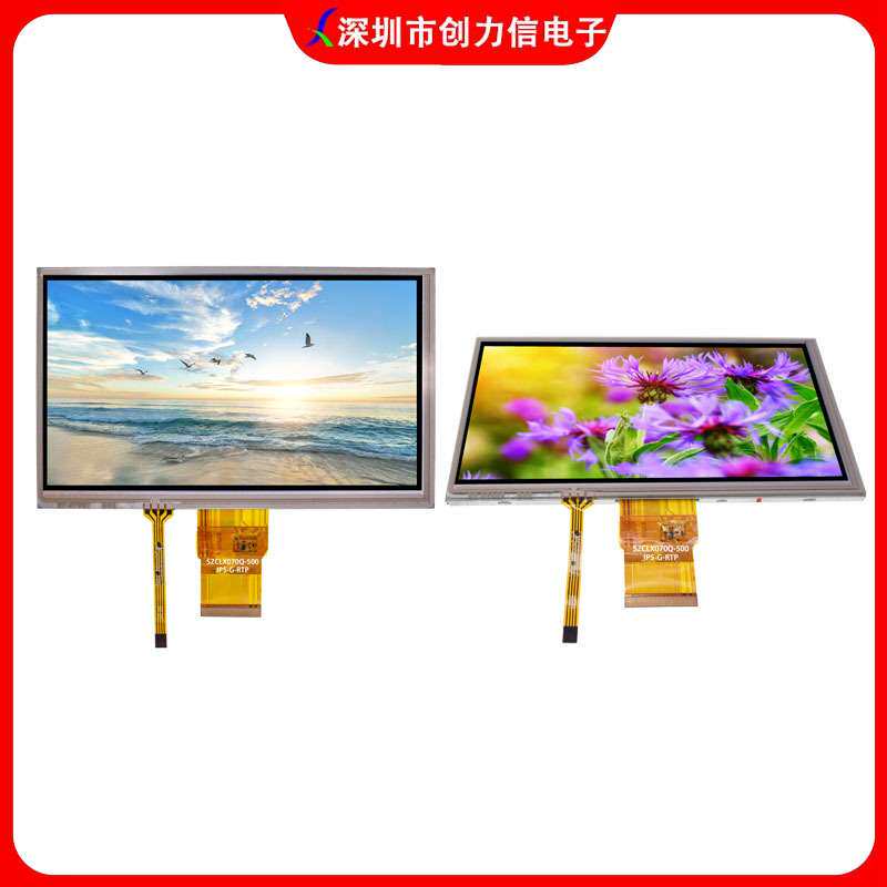 7.0寸TFT电阻触摸屏高清1024*600分辨率全视角24位RGB接口7.0寸屏