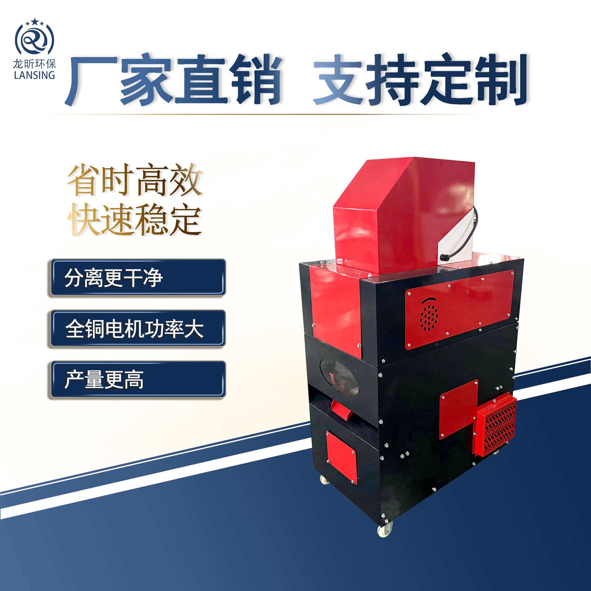 家用铜米机220V小型废旧网线汽车线电路板铜米分离机铜塑粉碎机