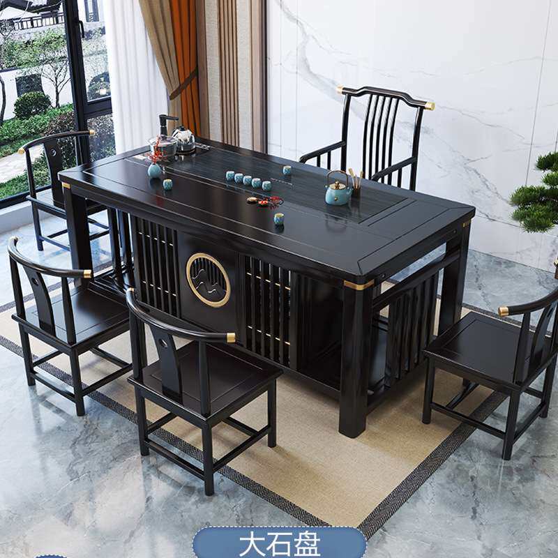 新中式茶桌椅组合实木茶几套装一体禅意茶台客厅办公家具乌金石盘