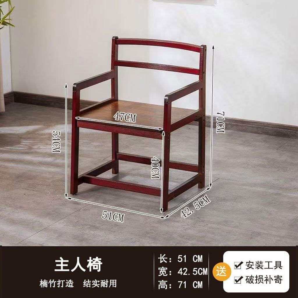 茶椅主人椅子高梳椅靠背椅办公室带扶手客人凳子小方凳矮凳新中式
