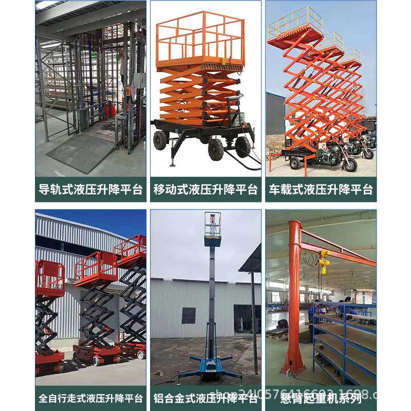全自动升降台自行走液压剪叉升降平台户外高空作业车全自行升降机