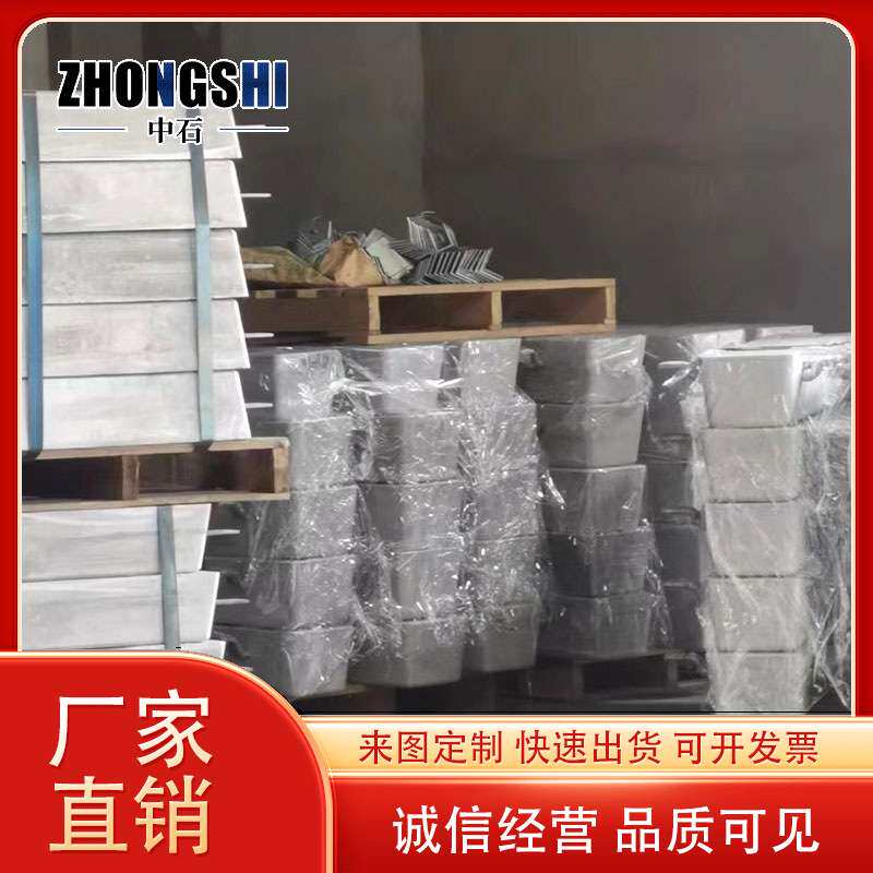 生产船体保护用锌铝牺牲阳极 锌铝镉合金材质锌铝镁合金阳极块