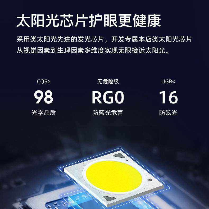 普瑞全光谱吸顶灯超亮现代简约客厅超薄护眼LED卧室灯儿童房