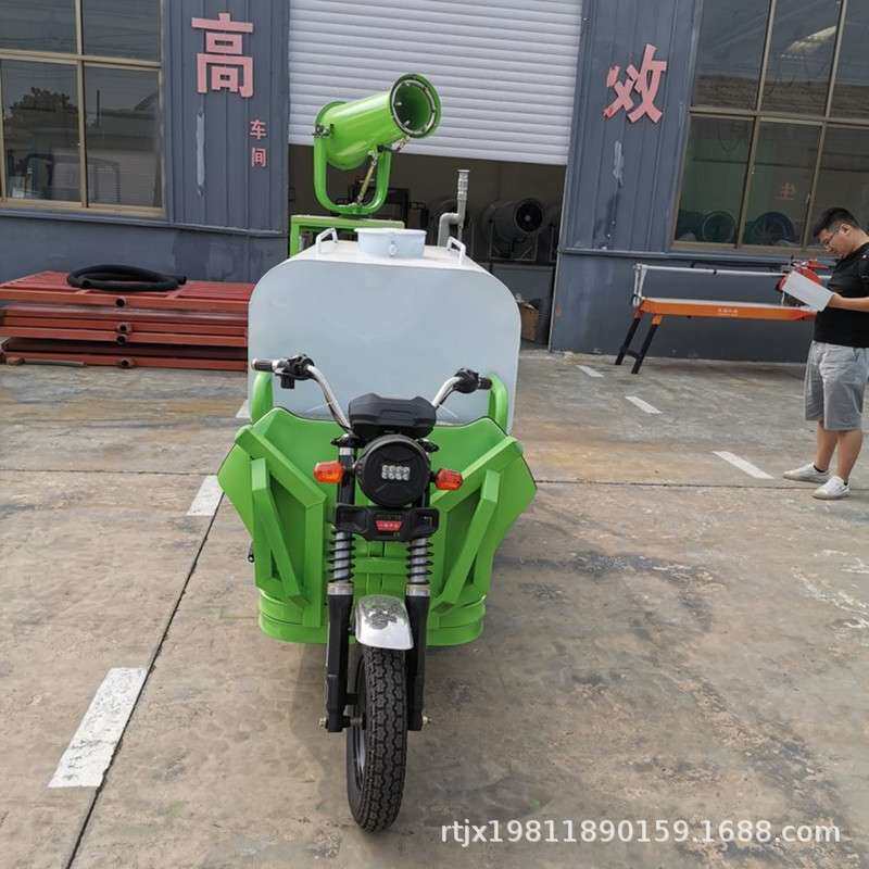 新能源电动三轮洒水车小区工地用除尘降温绿化路面高压电动炮雾车