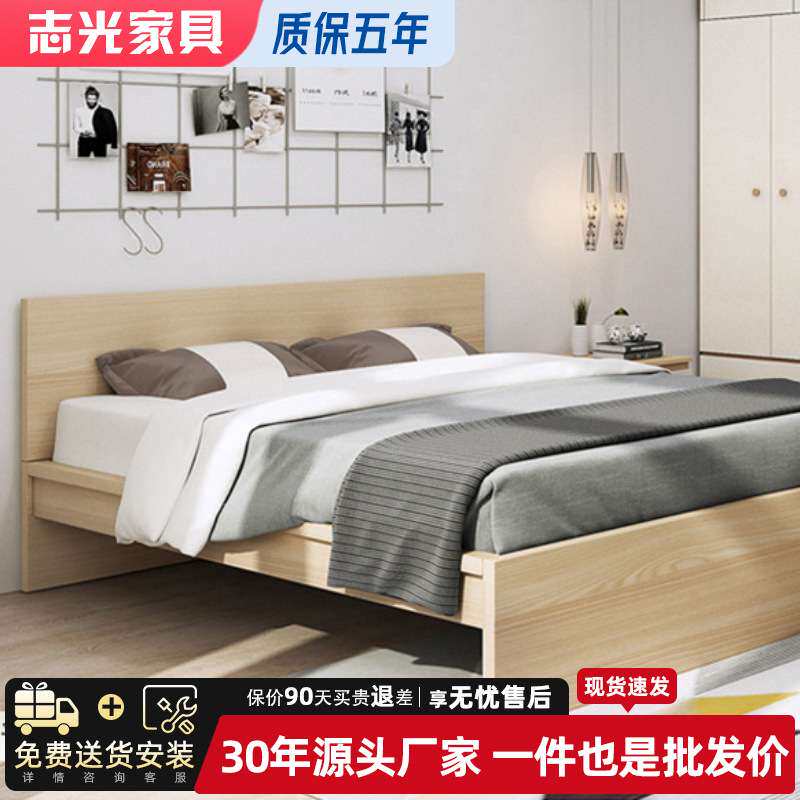 志光简约储物床现代高箱软靠主卧室单人双人板木收纳抽屉床铺家具