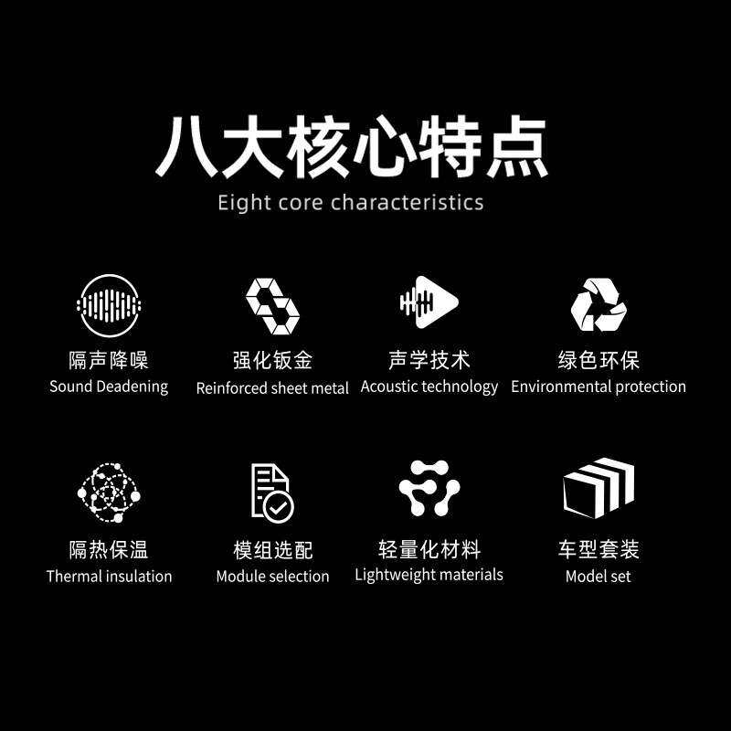 汽车隔音棉降噪专用发动机引擎盖吸音配件用品改装全车引擎盖降噪