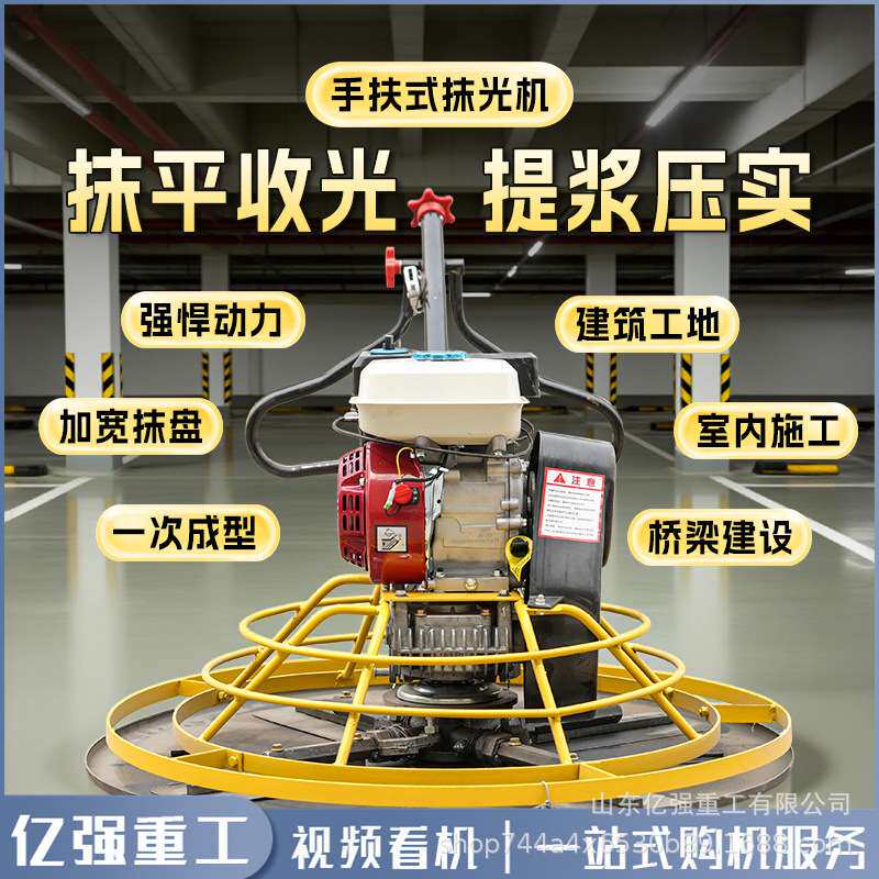 汽油双盘驾驶式抹光机混凝土地坪抹面机座驾式收光抹平机