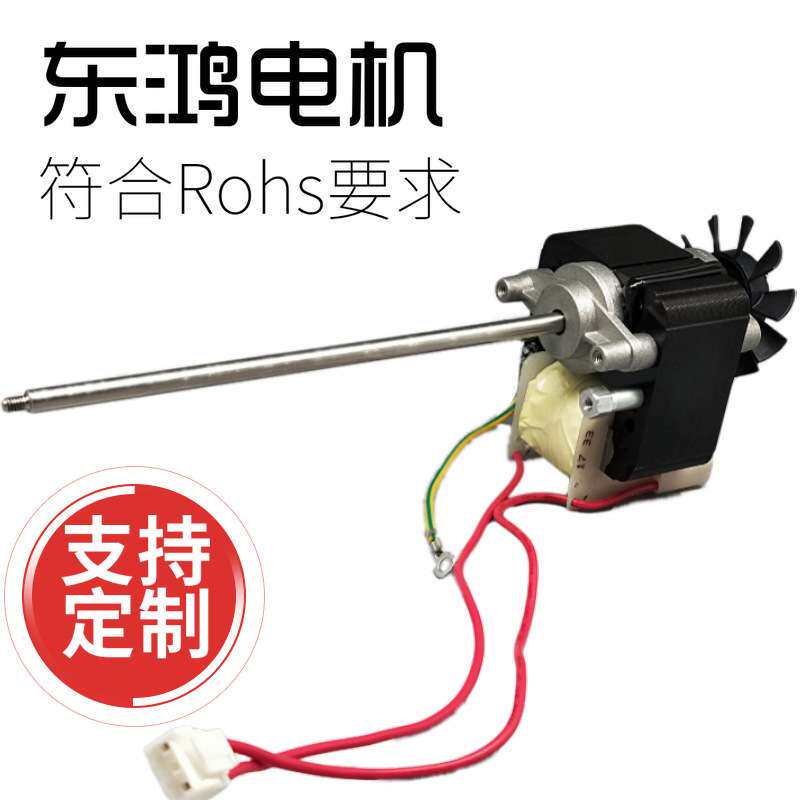 厂家定 制出口恒温干燥箱工业烤箱烘箱试验箱长轴罩极电机6030