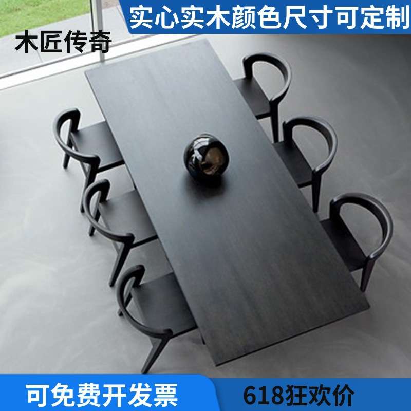 北欧工业风会议桌长桌洽谈桌桌椅组合桌子实木loft黑色办公桌简约