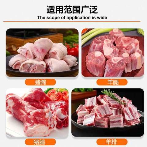 品质保障五段剁肉机商用台式大型锯骨机猪蹄排骨 全自动锯骨机