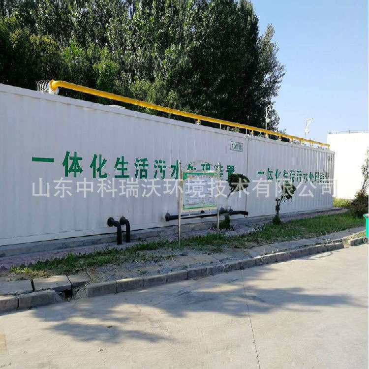 土豆玉米马铃薯淀粉厂废水处理设备粉条加工污水处理设施300立方