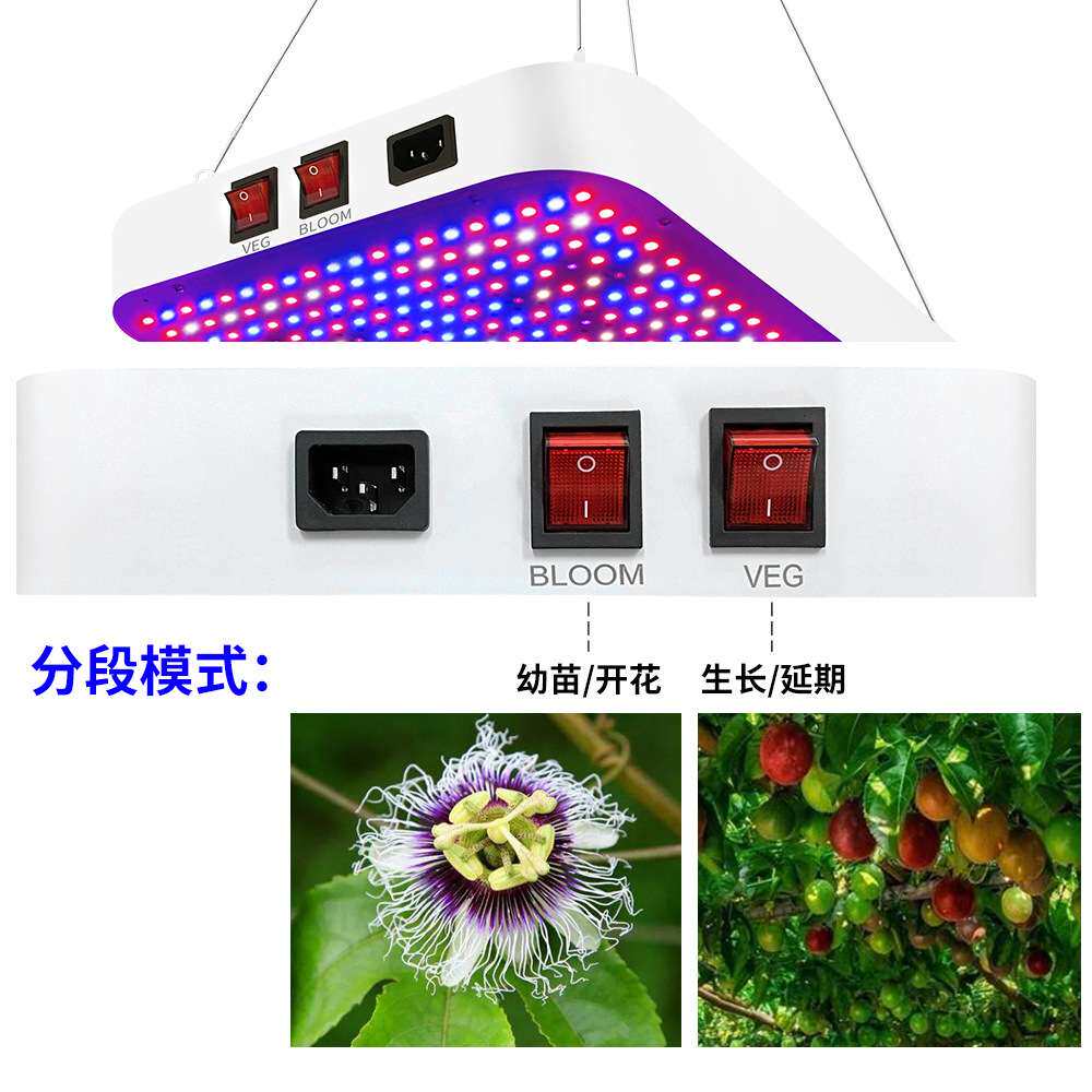 全光谱植物生长灯宽压蔬菜照射植物补光灯大棚商用100w200w大功率