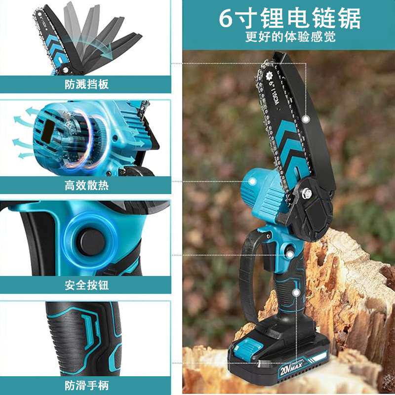 跨境6寸锂电锯充电式手锯家用链锯伐木小型手持锯迷你电动木工具