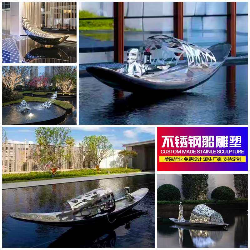 大型不锈钢雕塑制作厂家镜面鹿月亮圆环浪花海豚校园白钢金属廊架