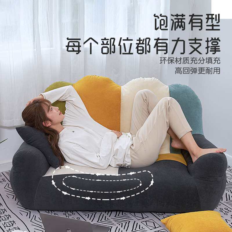 懒人沙发榻榻米卧室房间双人躺卧沙发创意豆袋座椅阳台休闲小沙发