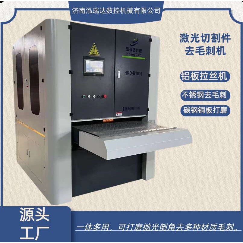 木工定尺砂光机去毛刺倒角机铝板拉丝机抛光除尘一体机木板打磨机