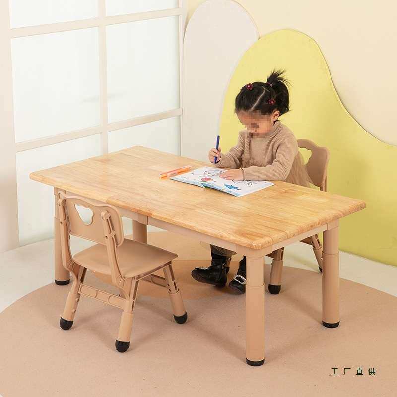 儿童长方形橡胶木桌椅套装幼儿园实木桌宝宝家用原木可升降学习桌