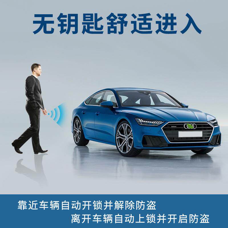 一启程动朗逸凌渡帕远萨特适用大众键专用无钥匙舒ISS适进入启动