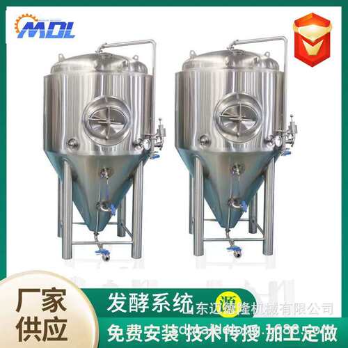 学校实验室用自酿啤酒设备 精酿啤酒设备 精酿啤酒设备原浆啤酒机
