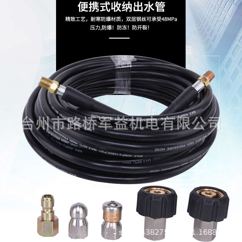 M22冲洗器套件通堵污1/4配水老鼠高压清洗机配件疏通下水道5800ps