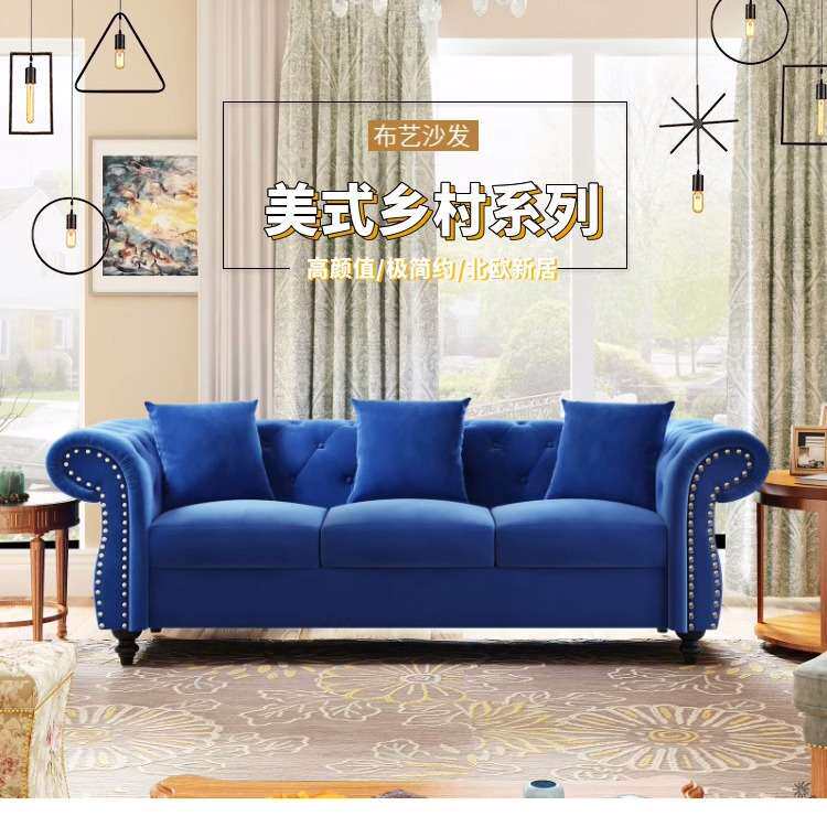 美式乡村蓝色天鹅绒布艺拉扣三人组合沙发现代轻奢别墅客厅小户型