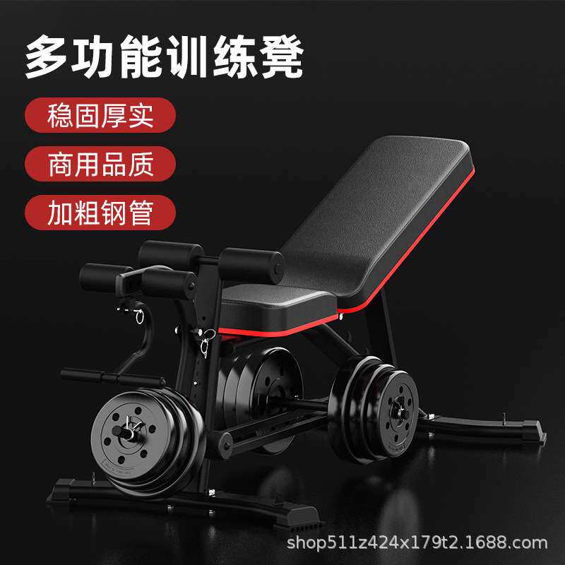 艾踏健身椅子多功能男士运动仰卧起坐家用健身器材卧推哑铃凳厂家