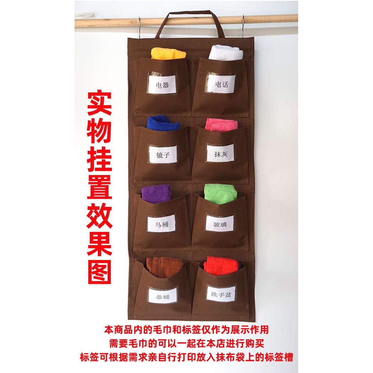 手提抹布袋酒店客房清洁多口袋带有标签挂钩抹布收纳袋毛巾分类袋